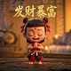 瓦片图片简笔画大全